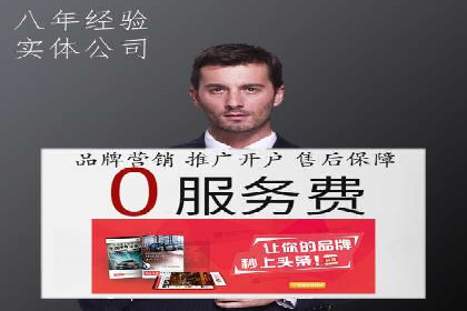 百度推广在电商领域的应用：成功提升销售额的秘诀